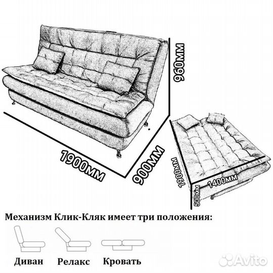 Диван кровать и оттоманка