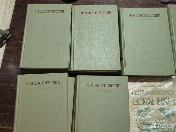 Книги из домашней библиотеки