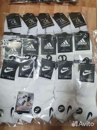 Носки белые спортивные