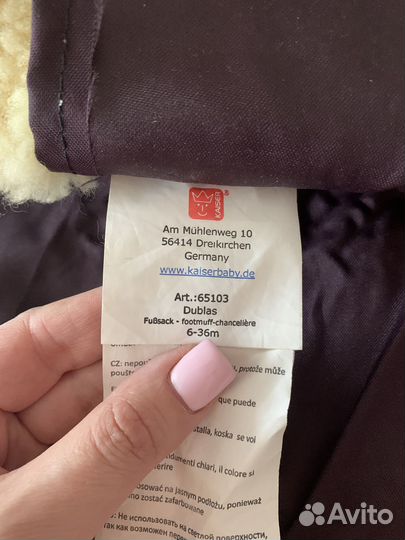 Конверт в коляску из овчины kaiser