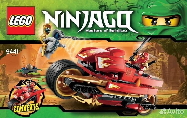 Конструктор Ninjago (аналог Lego)