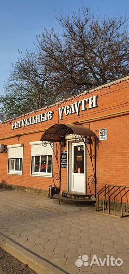 Ритуальные услуги