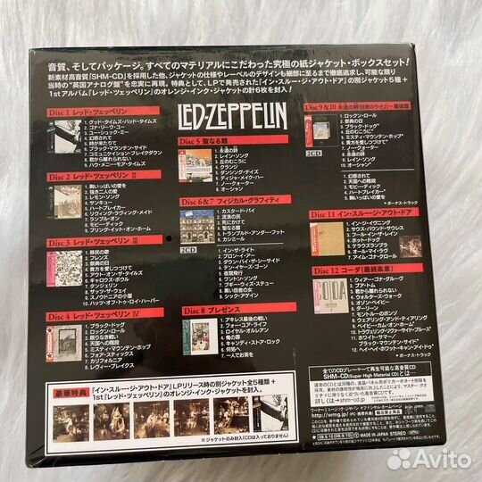 LED Zeppelin Антология /12 SHM.CD Japan Edition