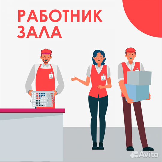 Продавец прилавка (оплата после смены)