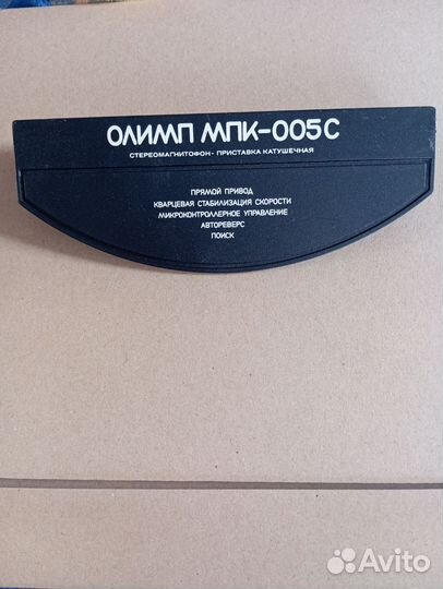 Магнитофон Олимп-005, Электроника-004