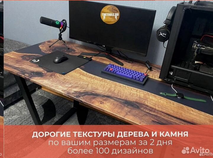 Письменный стол 'Various Emperor'