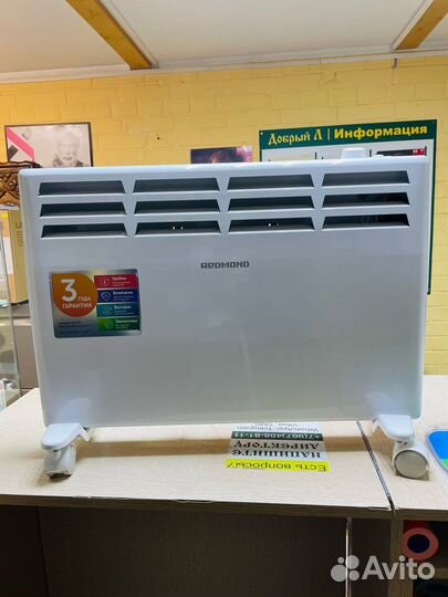 Конвектор redmond RCH-4537