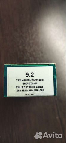 Краска для волос kapous 9.2