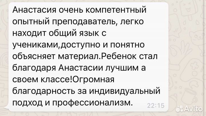 Репетитор по математике/группы