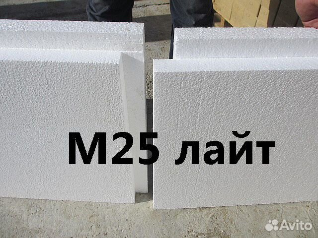 Пенопласт с доставкой по рт