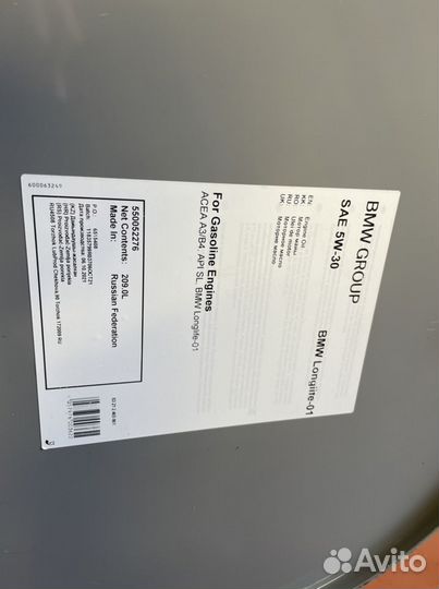 Масло BMW Group 5w-30 LL01 209л