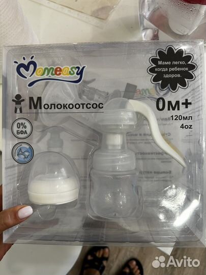 Молокоотсос ручной