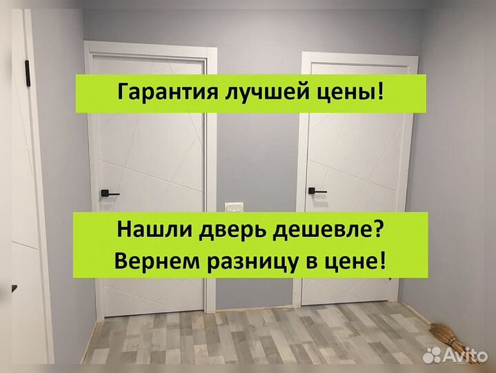 Двери межкомнатные