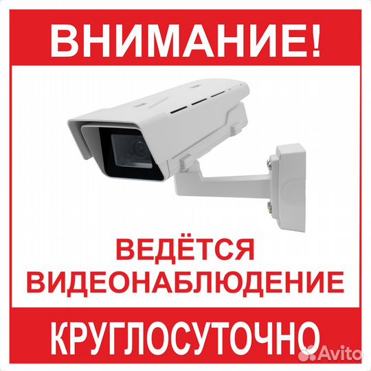 Видео наблюдение,обслуживание,монтаж,подбор и прод