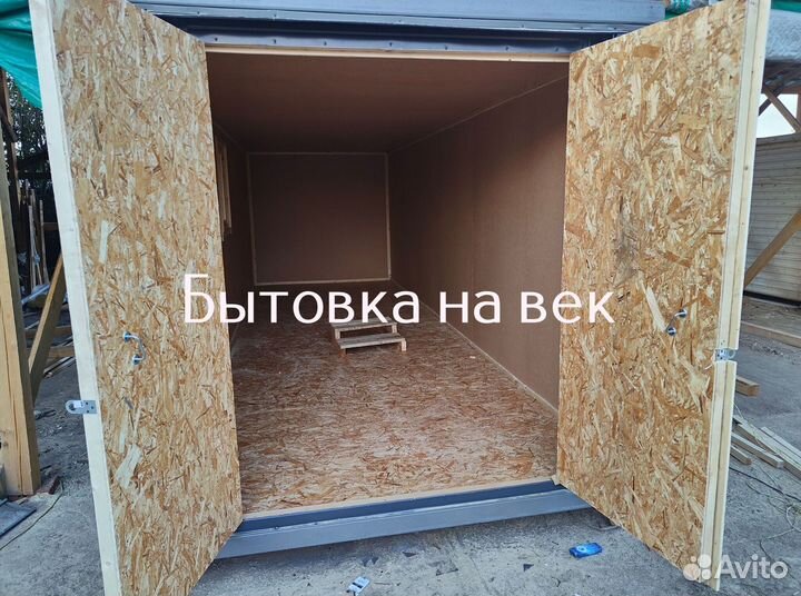 Бытовка 6x2.5