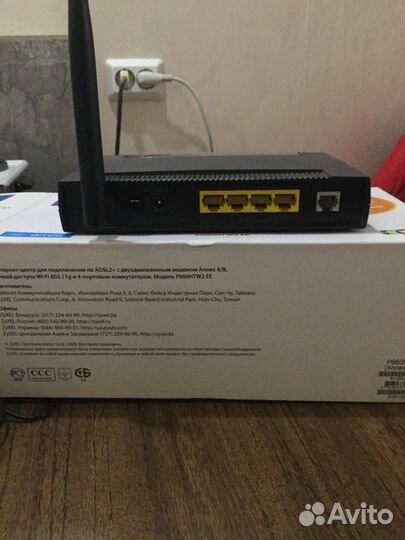 Интернет центр adsl2+