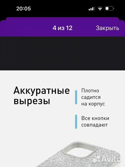 Чехол iPhone 15 pro max