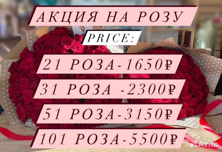 Букет роз 21 роза с доставкой