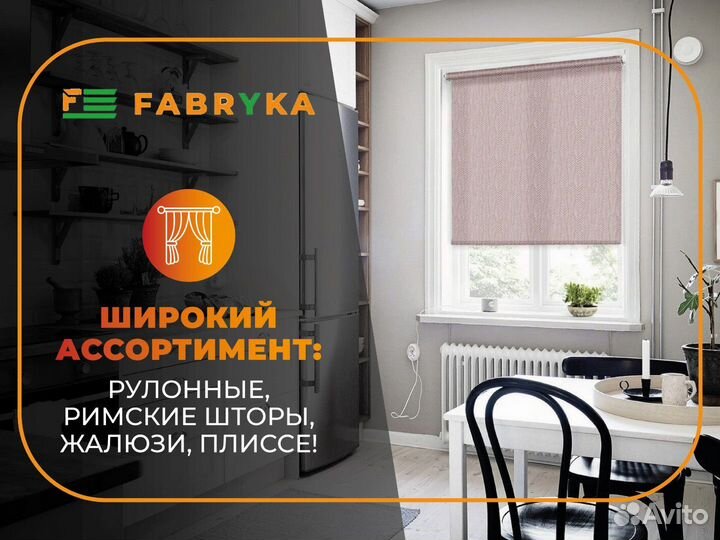 Шторы день ночь