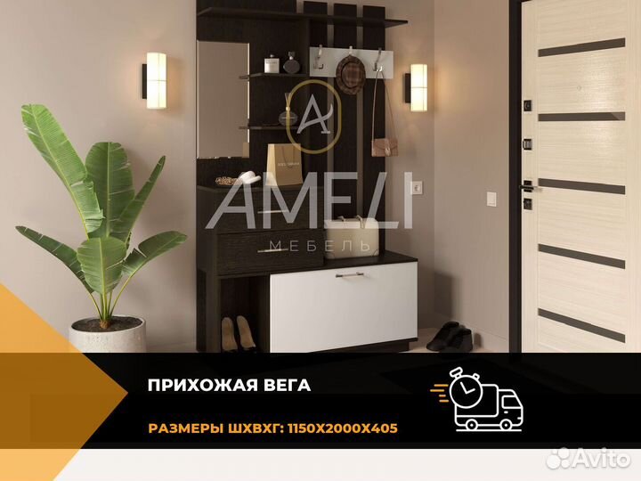 Шкаф в прихожую