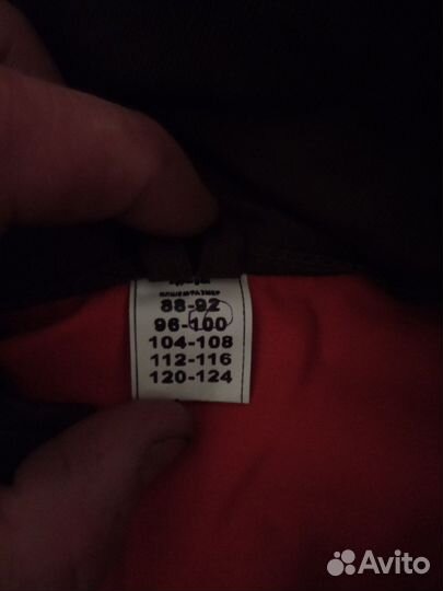 Спецодежда