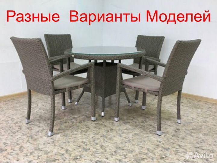 Искусственный ротанг