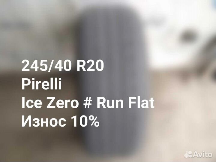 Pirelli Ice Zero 245/40 R20 99T