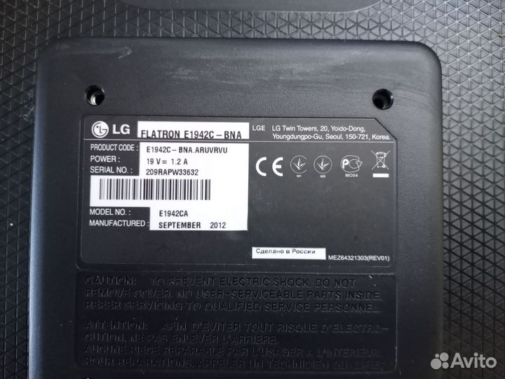 Монитор LG flatron E1942