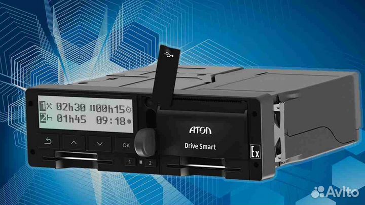 Тахограф атол Drive. С гарантией.Под ключ