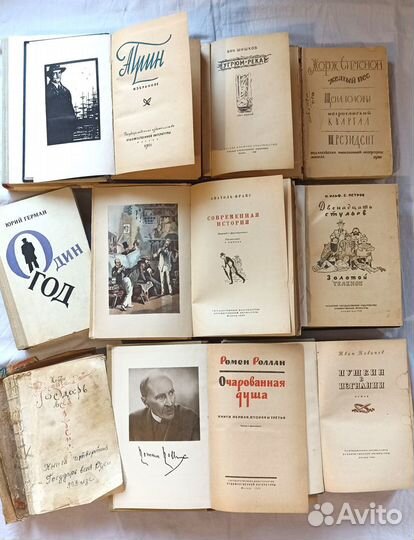 Антикварные книги