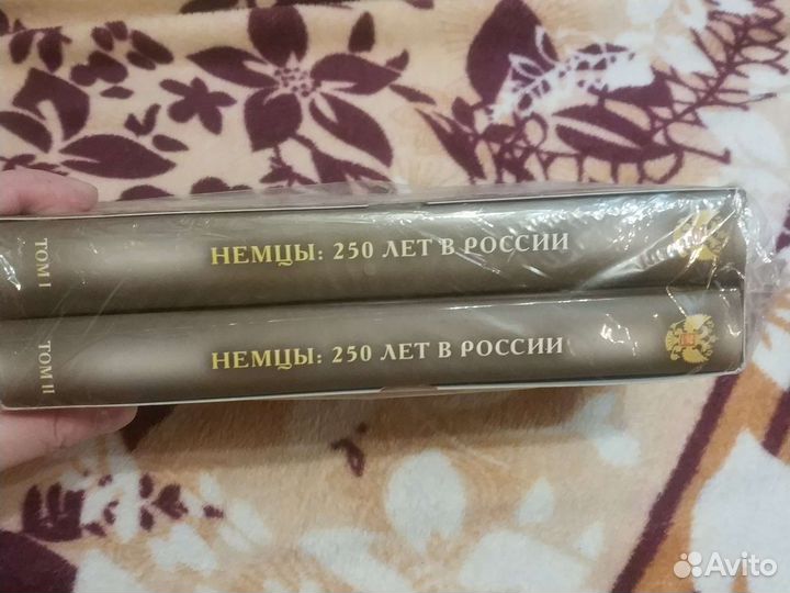 Немцы:250лет в россии