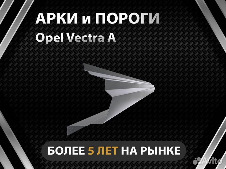 Пороги на Kia Cerato 3 Оплата при получении