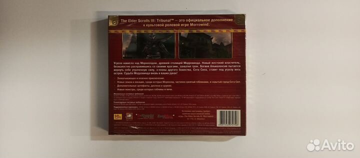 The Elder Scrolls 3: Tribunal (запечатан)