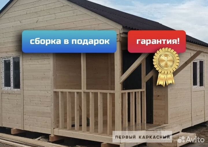 Дачный домик под ключ 6x4