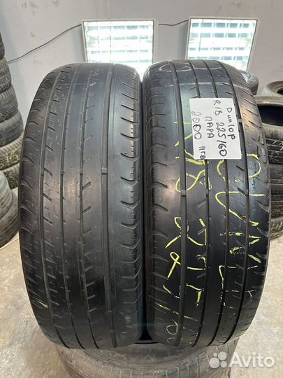 Dunlop Grandtrek ST30 225/60 R18 100H