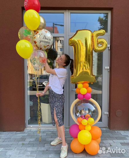 Воздушные шарики на 1 сентября,Шарики на 1сентября