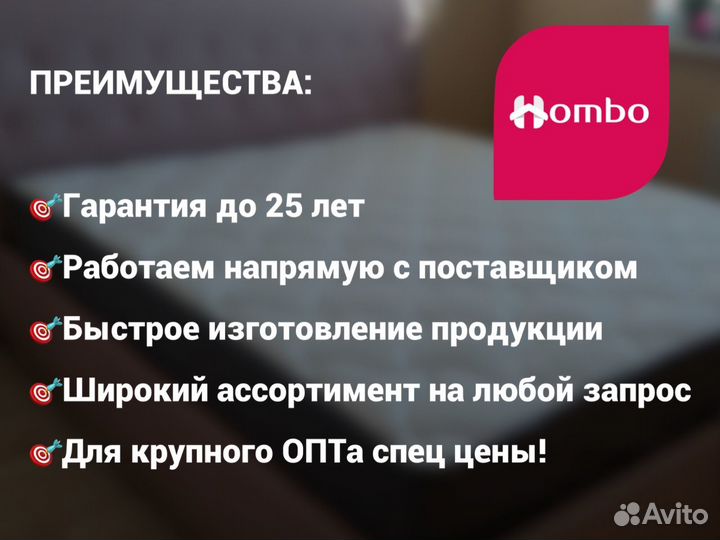 Матрасы ортопедические новые An