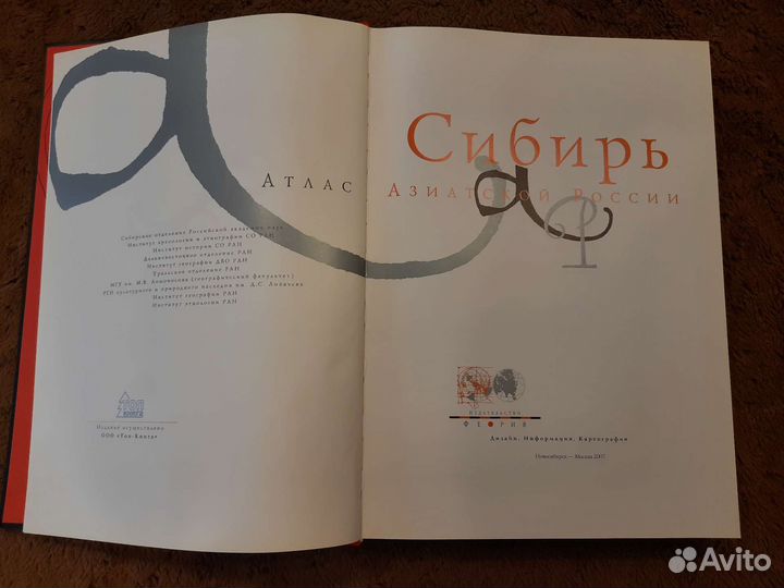 Справочное издание