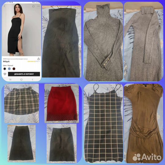 Большой пакет вещей