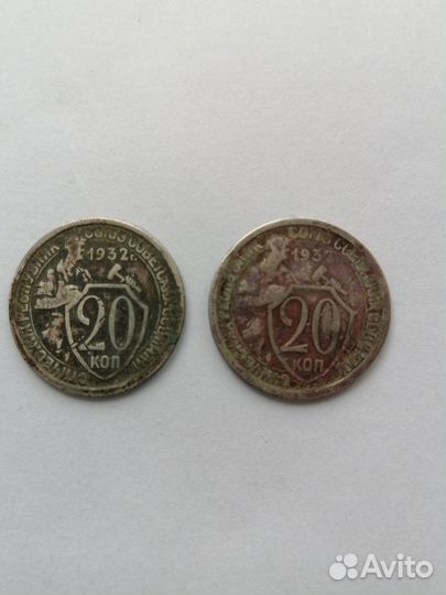 Монеты СССР