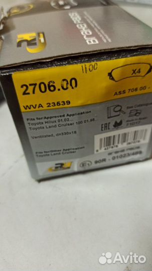 Тормозные колодки заднее Toyota Land Cruiser 100