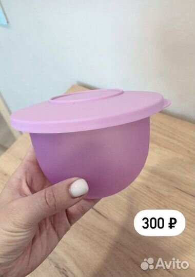 Посуда Tupperware новая