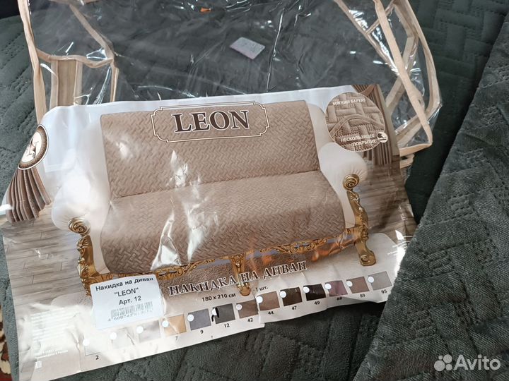 Новый дивандек на диван 180*210