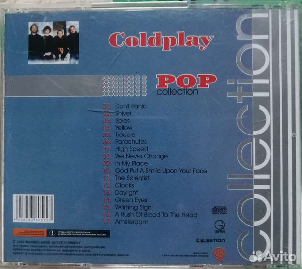 CD. Rasmus, Muse, Enigma, 3 Doors down, Guano apes