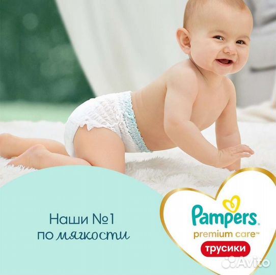 Трусики-подгузники Pampers Premium Care 3