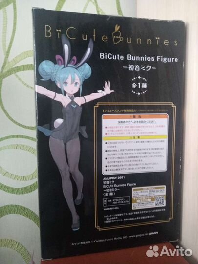 Аниме фигурка оригинал Хатсуне Мику