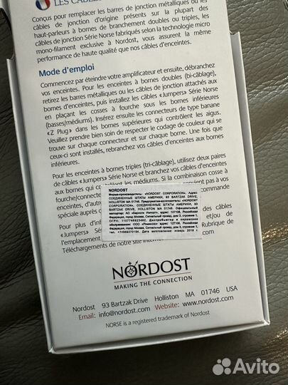 Акустическая перемычка Nordost Norse BiWire