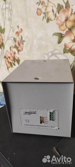 Автоматический стабилизатор напряжения