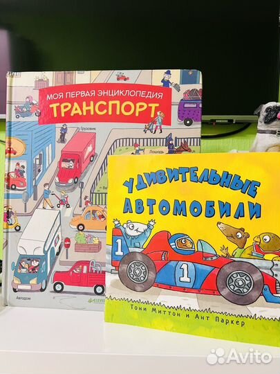Книги про транспорт для малышей