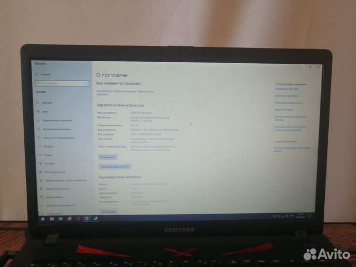 Игровой Ноутбук Samsung i-7301